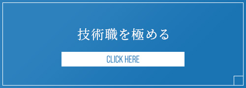 bnrhalf_technique_bg_off